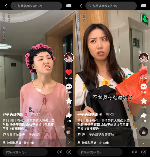 快手1元刷10000热门:每日科技工具教程!