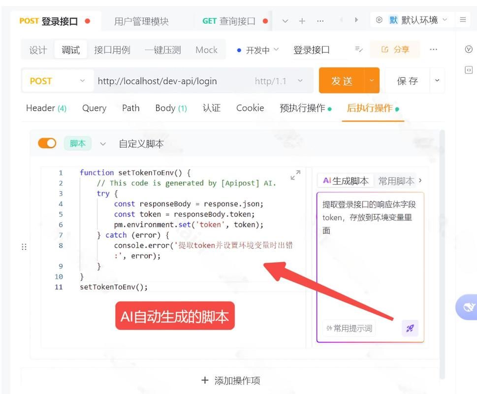 QQ刷赞业务/详细运营自助教程