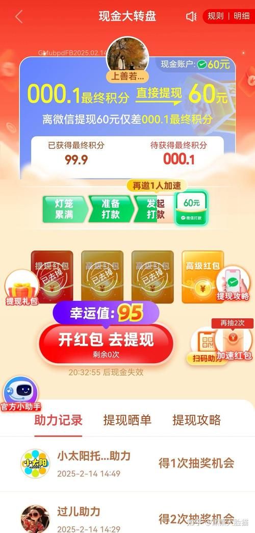 拼多多助力平台-分享技术24自助链接找谁买