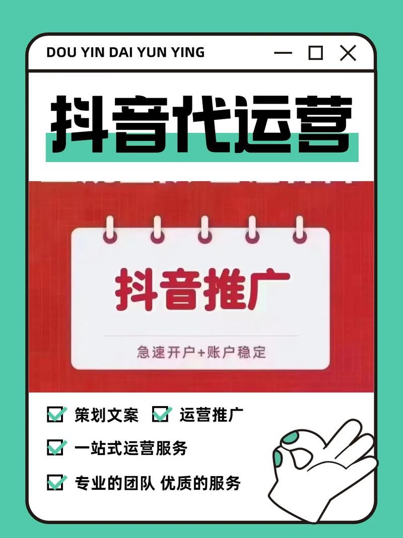抖音业务网：(其实有助手)教程小助手!