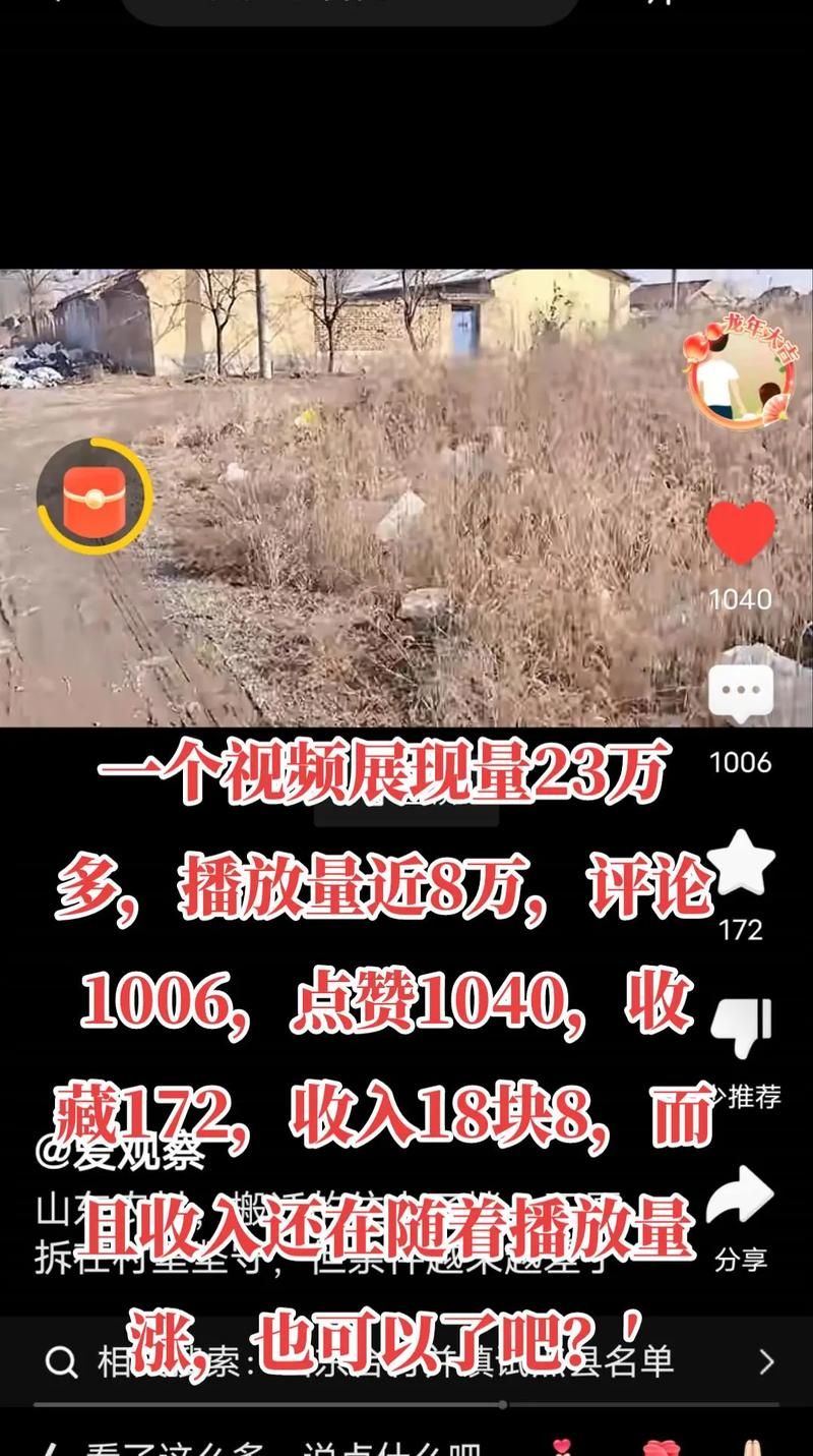 抖音赞0.01-100：科普实测
