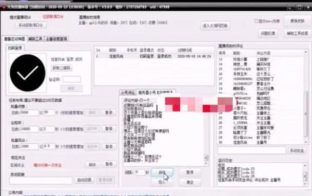 抖音在线业务自助平台业务下单真人：教你工具