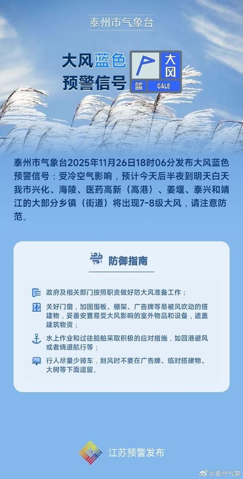 【专家:江苏泰州靖江每年或现多个感染高峰,江苏省泰州市靖江市疫情情况如何】
