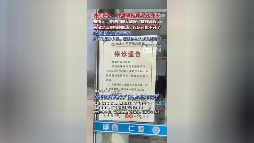 【警方通报神木疫情最新情况,神木疫情通告】