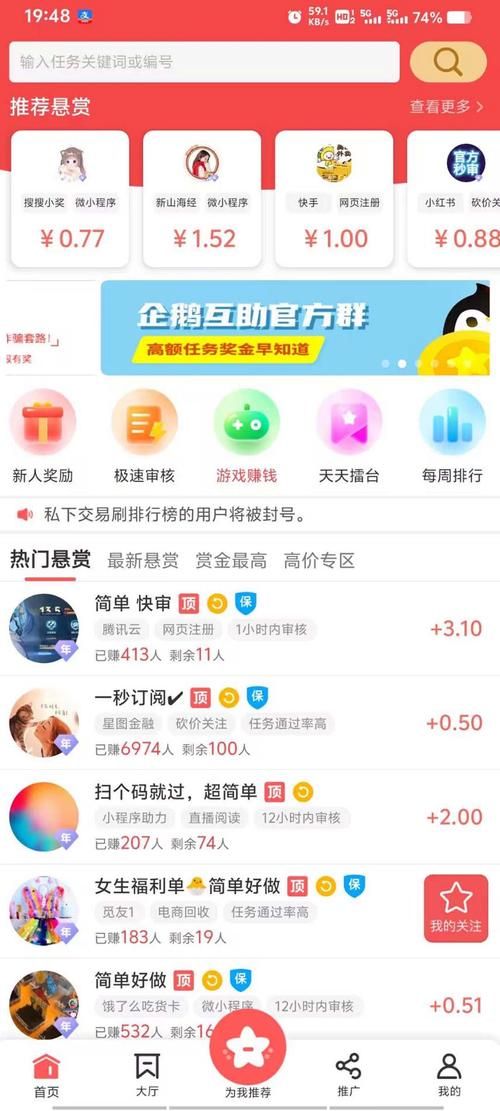 每日免费领取赞网站 - (运营)其实确实有业务