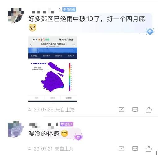 预计今冬上海市二次疫情回落/上海第二波疫情来了
