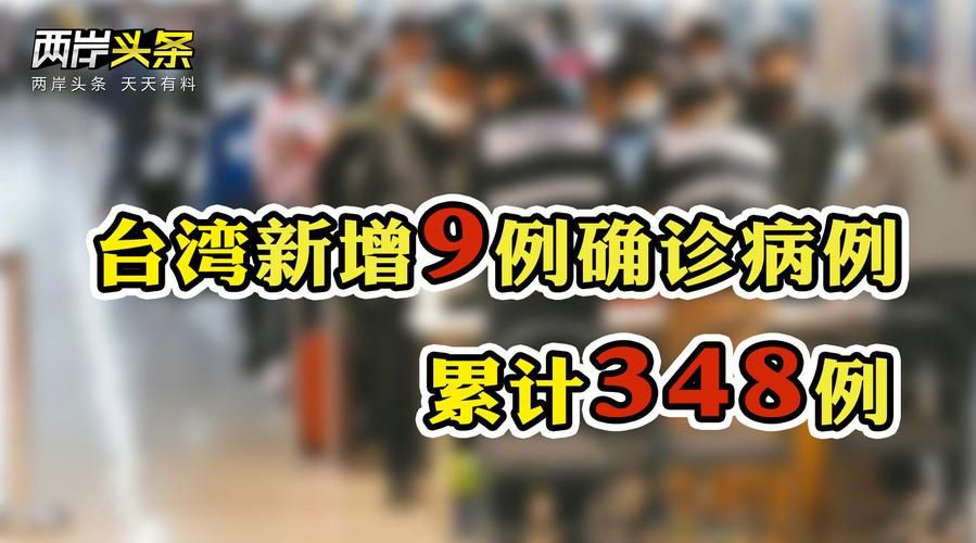雄关街道9月23日新增16例涉9省输入病例/雄关社区