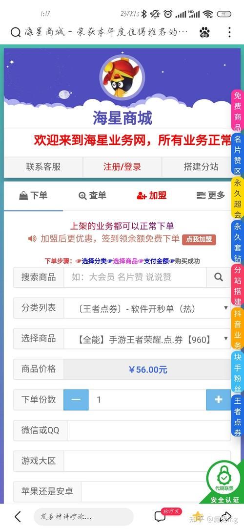 千城卡盟：获取方式分享-知乎
