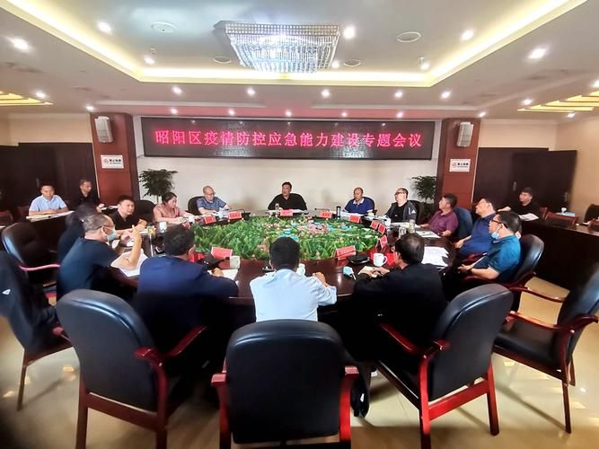  昭阳区疫情管控区最新消息:昭阳区疫情防控指挥部公告