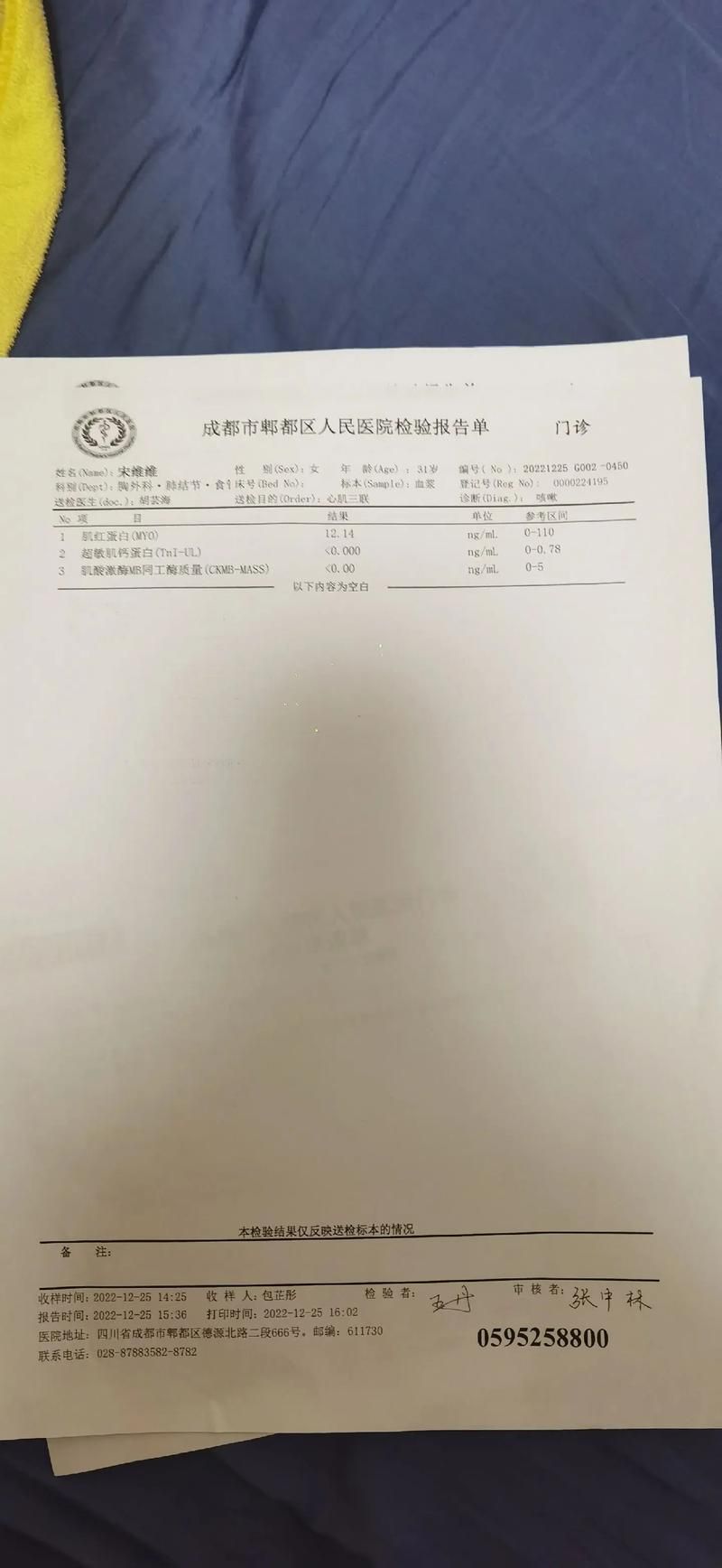 【奉新县累计报告核酸阳性30例_奉新县新型冠状病毒】