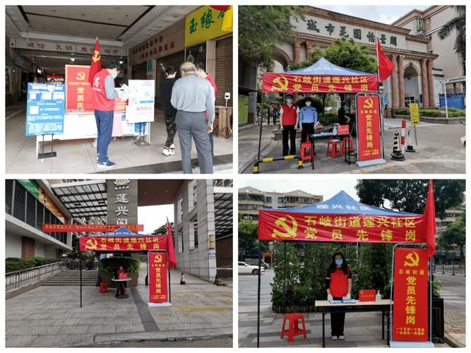广东省中山市石岐街道核酸阳性已反弹12地的简单介绍