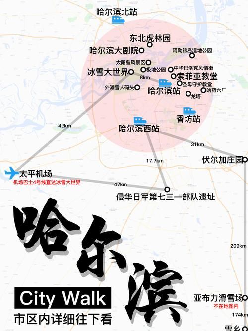 【阿城区什么时候可以足不出户,阿城区什么时候归哈尔滨】