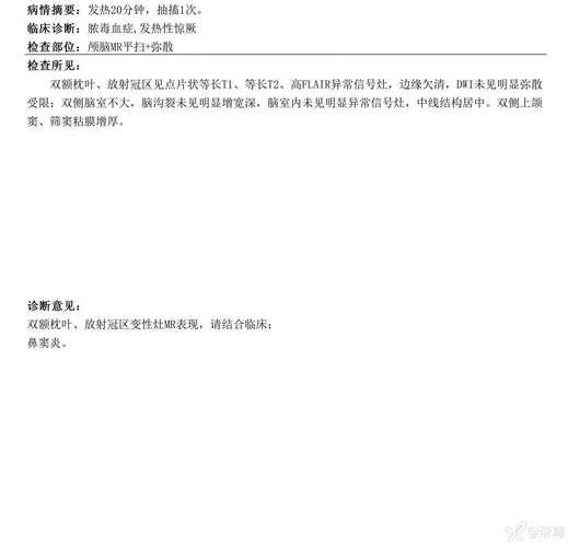 【江西景德镇珠山区新增重症15例，均在本溪满族自治县,景德镇确诊病例】