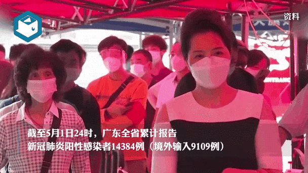  广东省广州市荔湾区累计报告无症状感染者23例:广州市荔湾区感染人数