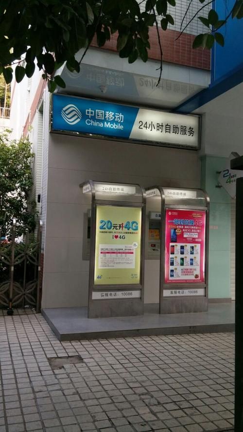 自助业务网24小时自助下单商城：今日重大消息