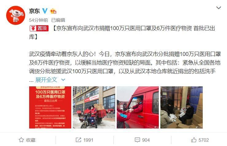  湖北襄阳宜城疫情封城最新消息:湖北襄阳宜城市肺炎疫情最新消息