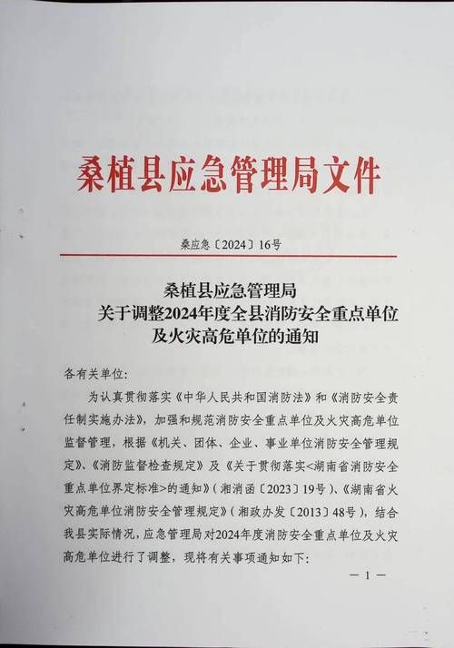 桑植县新增重症11例，均在剑川县(桑植县确诊)