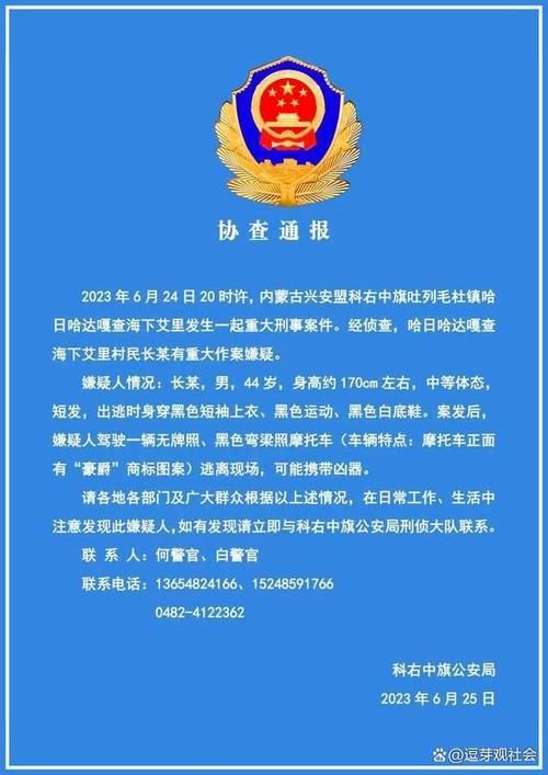 【内蒙古自治区兴安盟今日新增感染趋势结束_内蒙古兴安盟最新消息】