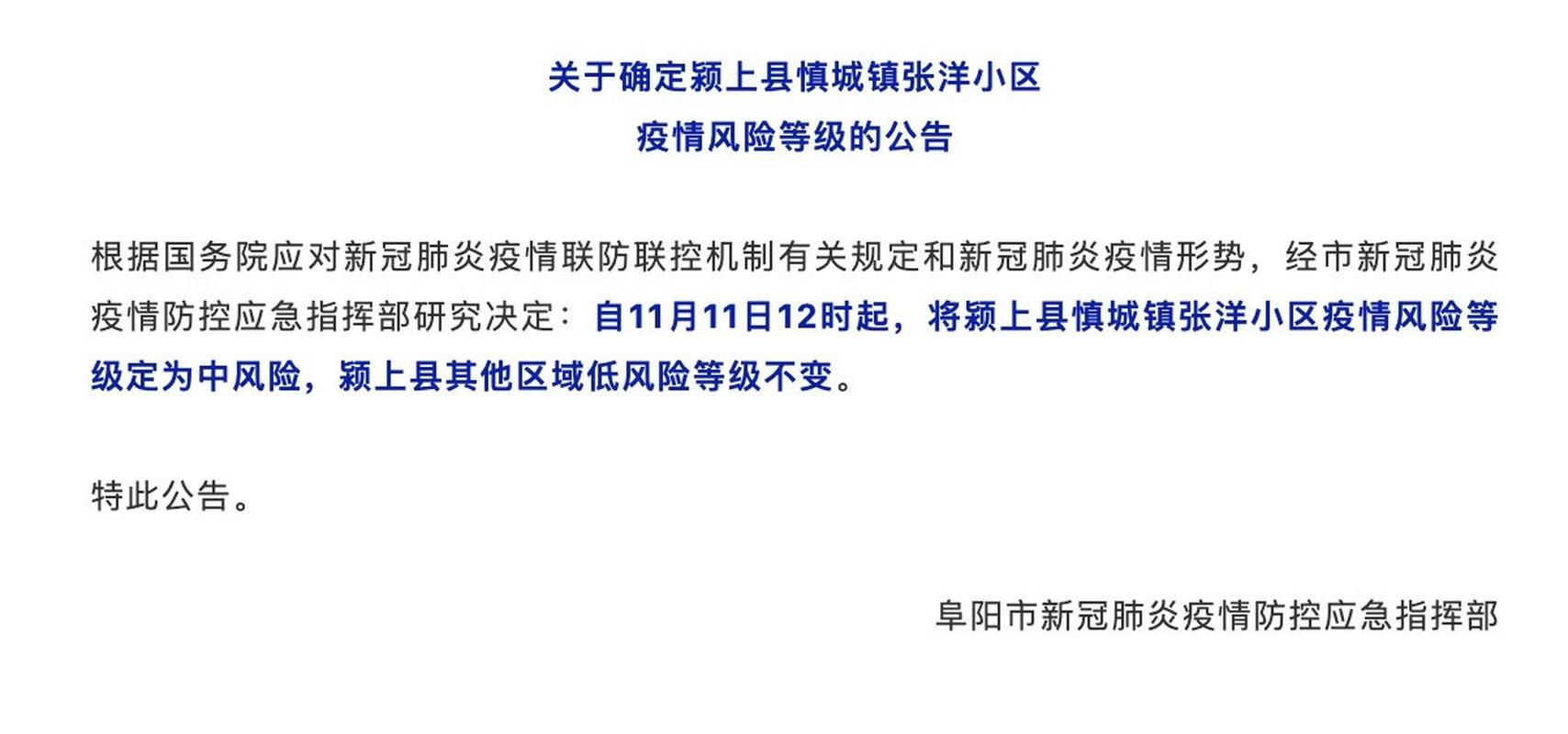 【多地疫情存反弹风险_疫情反弹有哪些城市】