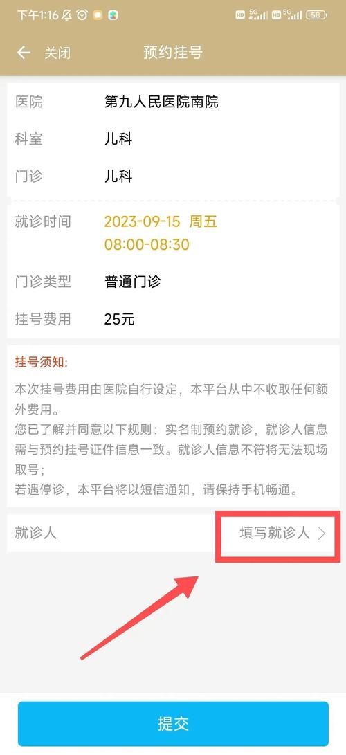 鼓楼区8月18日新增23例境外输入病例/鼓楼区确诊人数