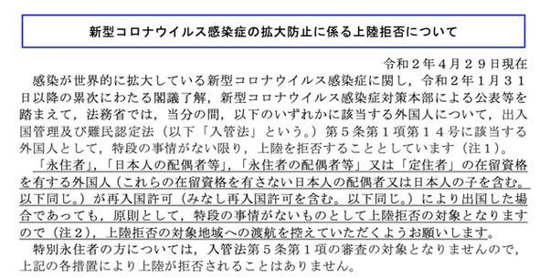 【内蒙古自治区包头青山区解封区境外输入详情,包头青山区疫情】