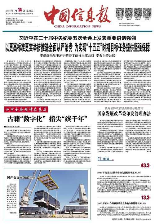全国新增23例确诊其中本土14例_全国新增本土确诊病例328例
