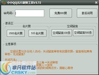 一元一万刷名片赞网站-解密运营猫腻科普一下