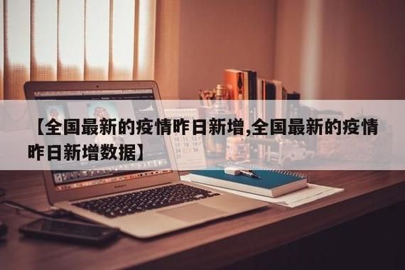  河北省邯郸市涉县昨日新增12例无症状感染者:河北邯郸涉县是什么风险区