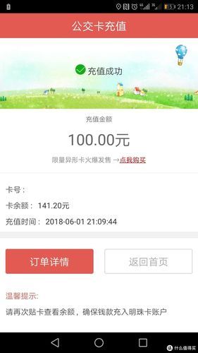 爱娟刷快手粉丝软件官网：24自助详细充值业务了解
