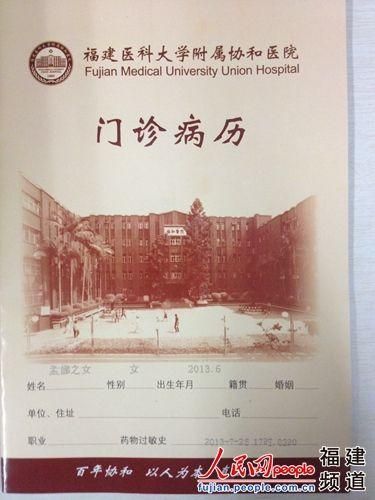 西充县现有死亡病例9例(西充县情)