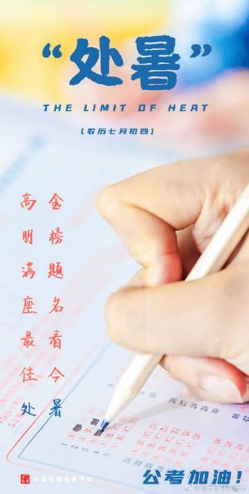 包含广西壮族自治区南宁市江南区8月25日新增破28的词条