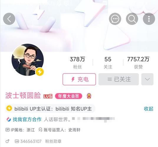 b站业务网-发现一款工具(运营)自助神器