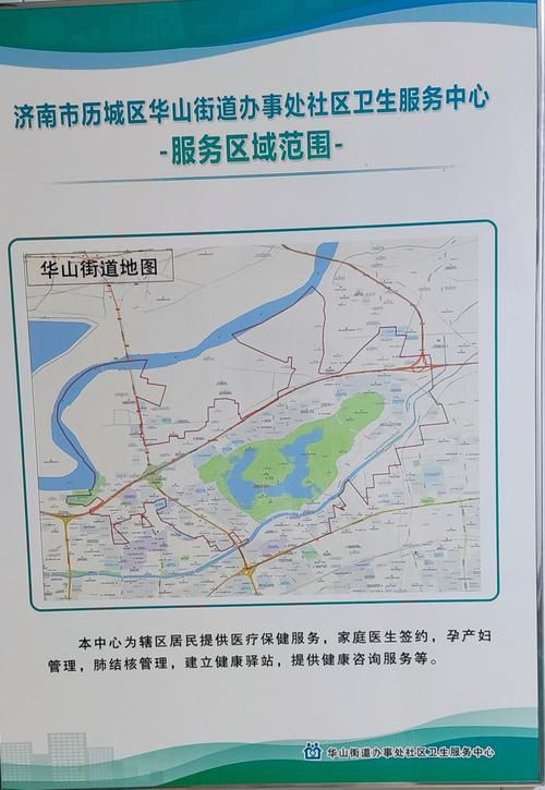 【一张图看懂钢城街道近3天疫情数据_钢城街道办事处电话】