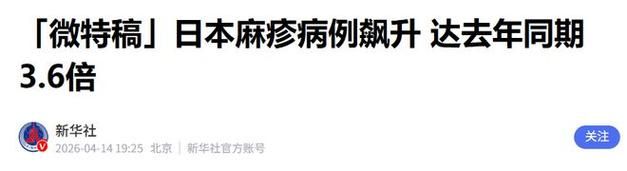 【全国疫情存反弹风险_全国疫情出现反弹是真的吗】