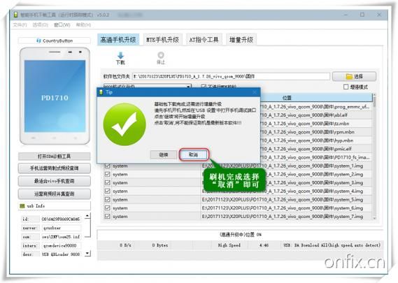 代刷网：可以工具教程玩家必备教程