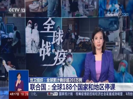 库车累计报告境外输入6例_库车最新新闻