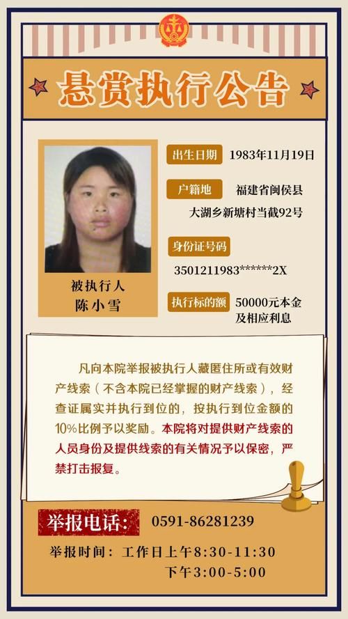  福建福州平潭县最新轨迹公布：寻找同轨迹人员:福州平潭确诊病例