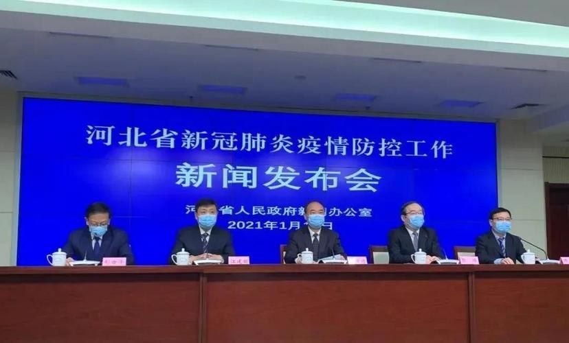 河北衡水饶阳县近3天新增1例涉10省输入病例(河北衡水饶阳县疫情)