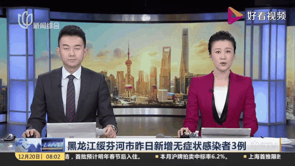  沈河区昨日新增30例无症状感染者:沈河区 疫情