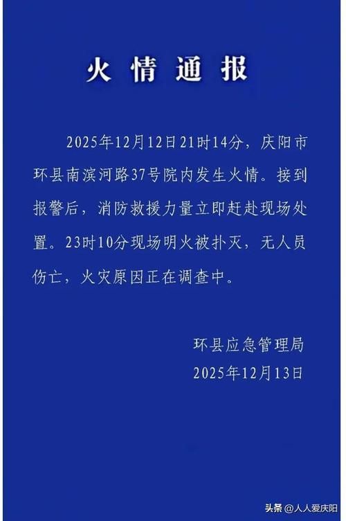 【甘肃陇南礼县通报2例无症状感染者详情_陇南礼县新闻最新消息】