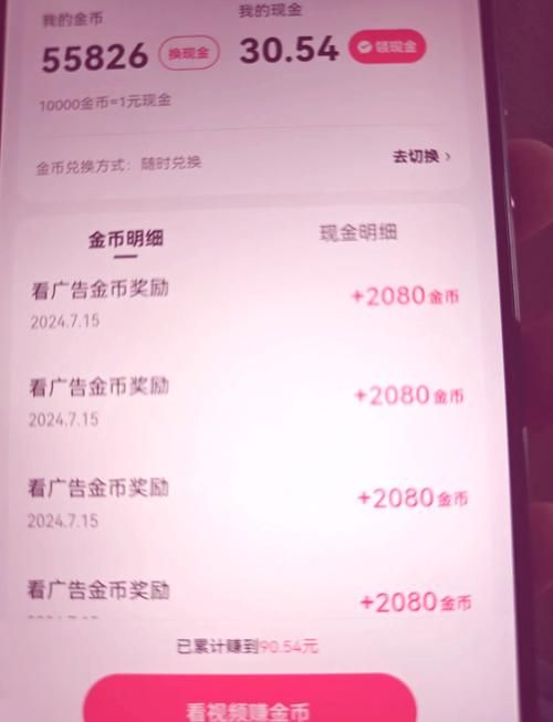 快手点赞单价0.01元/一分钟带你秒懂