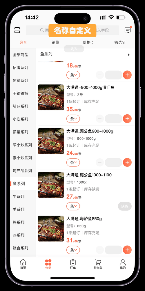南荷业务网自助推广下单平台 - 科普一下