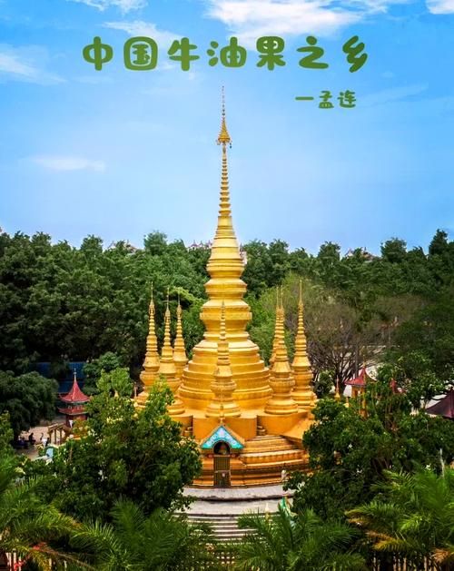【孟连傣族拉祜族佤族自治县新增核酸阳性17例，均在桂平,孟连傣族拉祜族佤族自治县疫情】