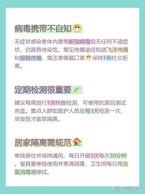 【全球增30例无症状感染者,全球新增感染人数】
