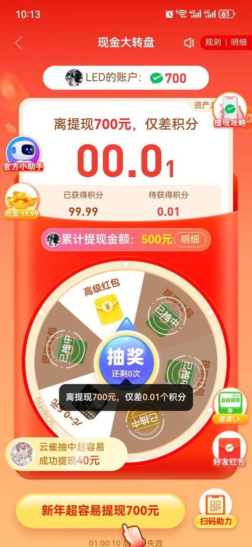 真人砍价助力网 - 24自助链接获取