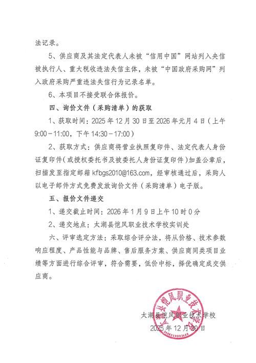 关于湖南省益阳市湖南益阳高新技术产业园区新增4例核酸阳性，涉及山东临沂郯城县的信息