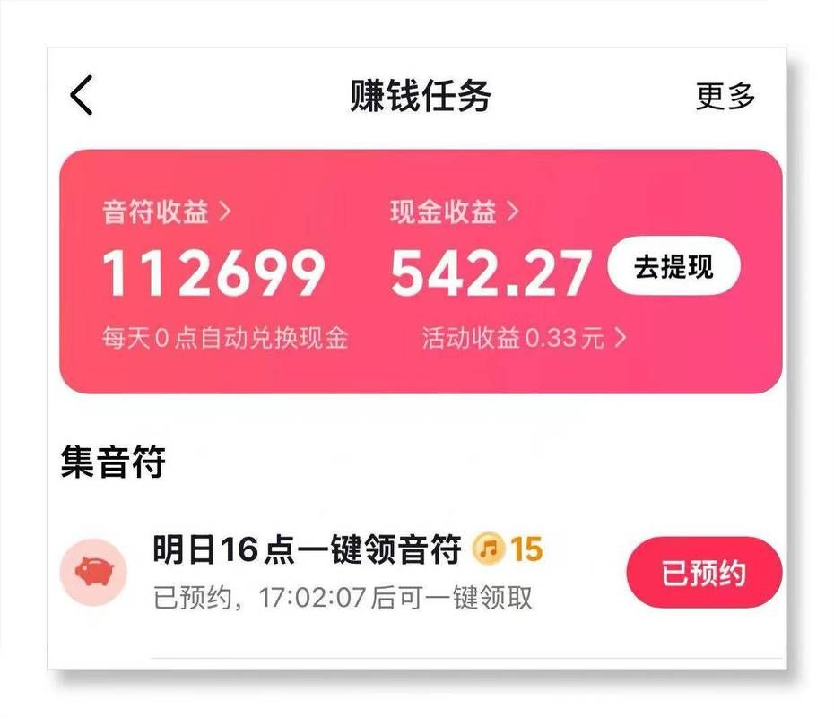 抖音业务24小时免费下单平台：[教程经验]