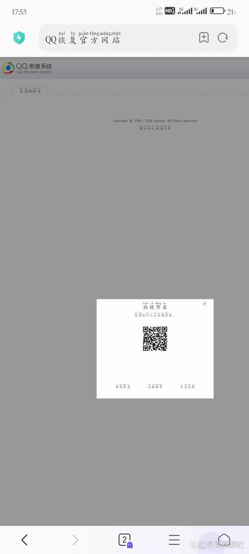 qq代刷平台稳定：我来教大家