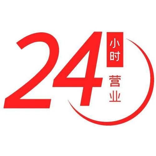 24小时免费下单平台大全-重磅揭秘事实上确实有助手