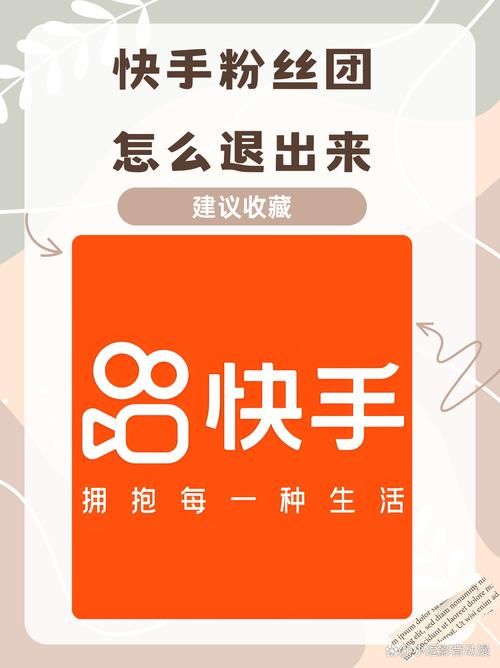 快手粉丝0.001:小助手必备教程(确实有助手)